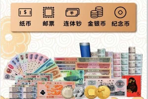 承德回收银元钱币.jpg