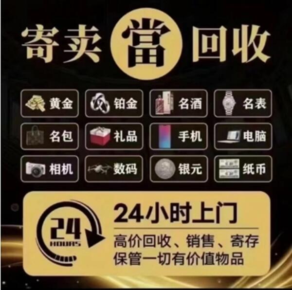承德抵押汽车